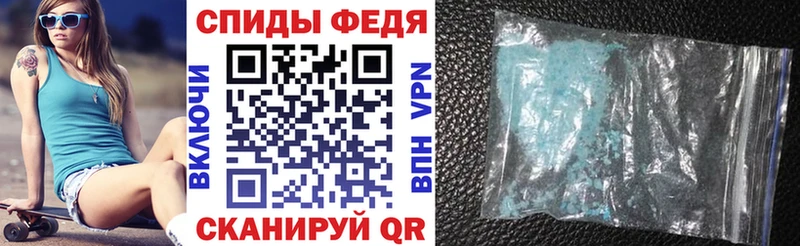 Amphetamine VHQ  Дегтярск 