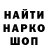 Бутират GHB Denis_McFly