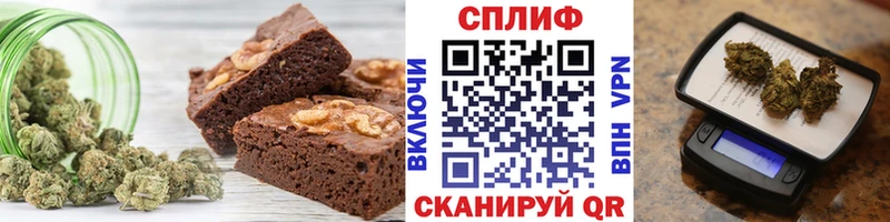 что такое   Дегтярск  Еда ТГК конопля 
