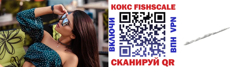 КОКАИН Перу Дегтярск
