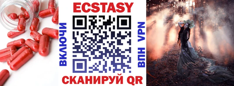 цена наркотик  Дегтярск  Ecstasy бентли 