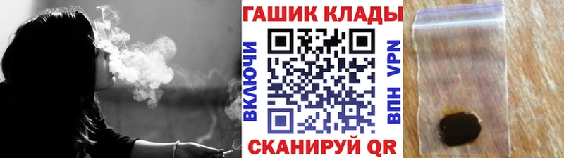 ГАШ Premium  хочу наркоту  mega   Дегтярск 