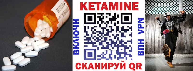 как найти наркотики  Дегтярск  КЕТАМИН ketamine 