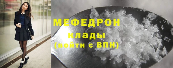 Альфа ПВП Вязьма