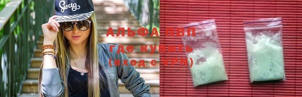 соль курить ск Семикаракорск