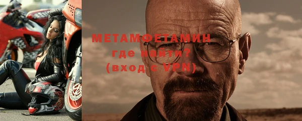 Альфа ПВП Вязьма