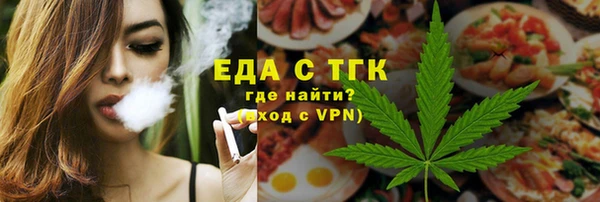 меф Вяземский