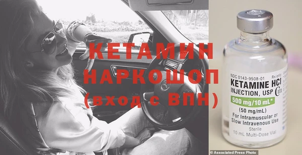 меф Вяземский