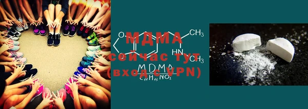 MDMA Premium VHQ Волоколамск