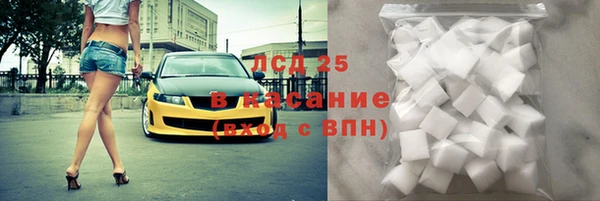 Альфа ПВП Вязьма