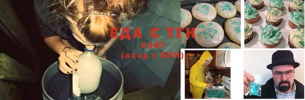 метамфетамин Горняк