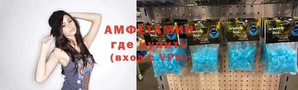 стафф Гусь-Хрустальный