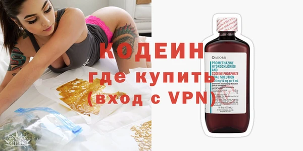 бутик Вязники