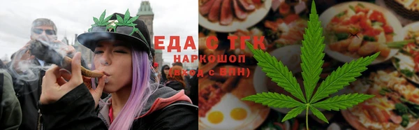 метамфетамин Горняк