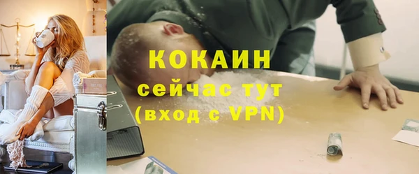 скорость Волосово