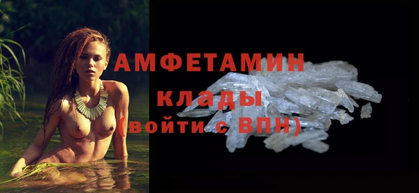 Альфа ПВП Вязьма