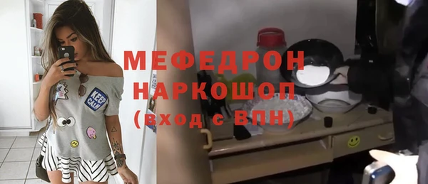 Альфа ПВП Вязьма