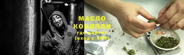 бутик Вязники
