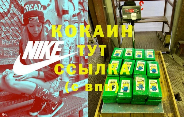 бутик Вязники