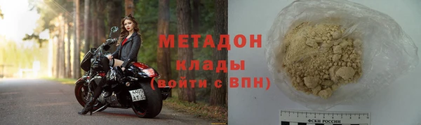 Альфа ПВП Вязьма