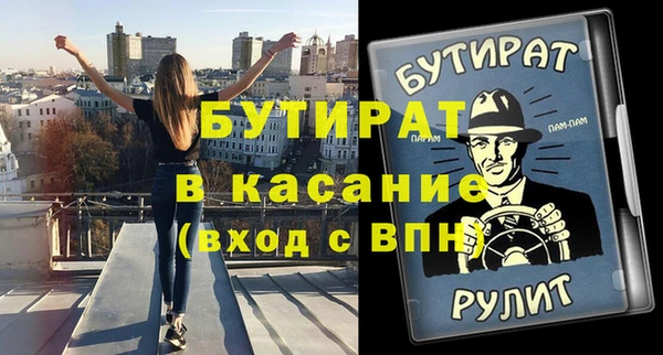 Альфа ПВП Вязьма