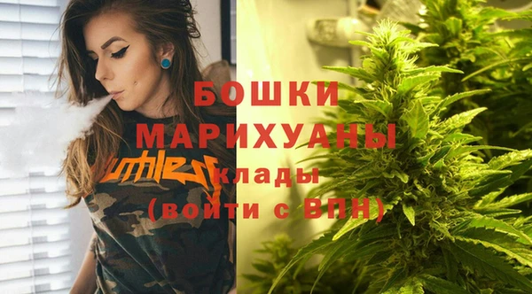 бутик Вязники