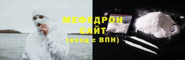 меф Вяземский