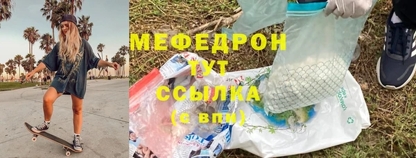 бутик Вязники