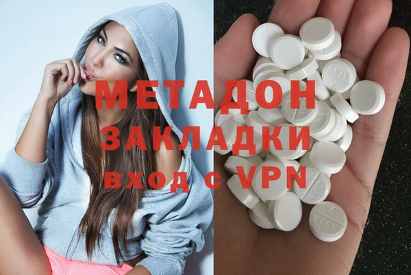 метамфетамин Горняк