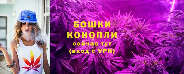 марки nbome Володарск