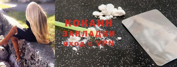 бутик Вязники