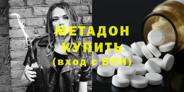 бутик Вязники