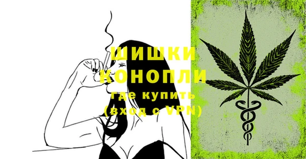 марки nbome Володарск