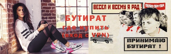 меф Вяземский