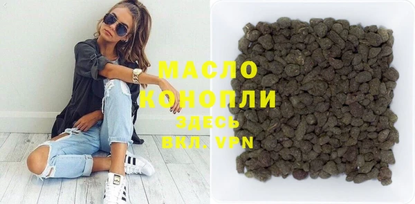 наркотики Семёнов