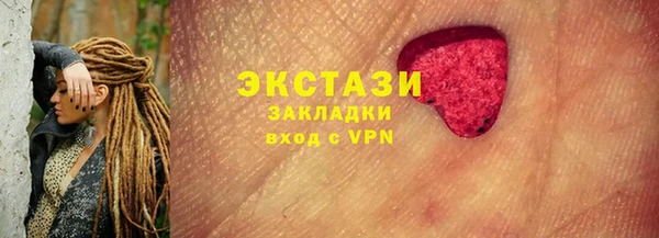 метамфетамин Горняк