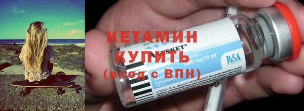 бутик Вязники