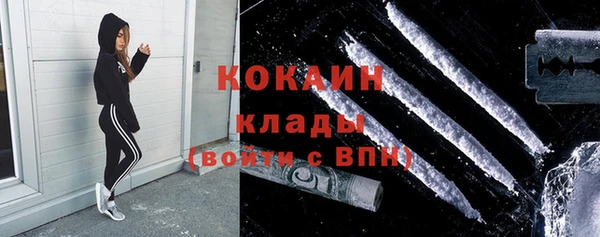 Альфа ПВП Вязьма