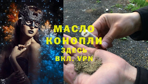 бутик Вязники
