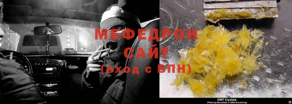 меф Вяземский