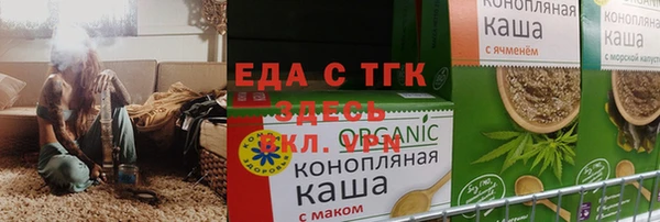 бутик Вязники