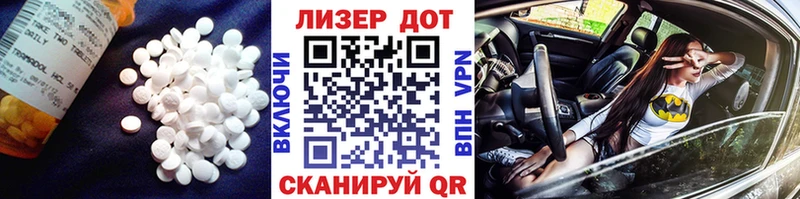 Лсд 25 экстази кислота  маркетплейс телеграм  Дегтярск  где купить  