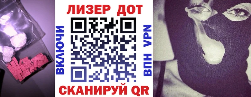 Лсд 25 экстази кислота Дегтярск