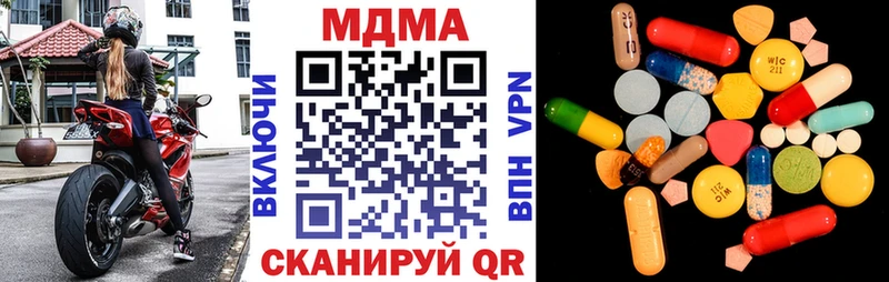 MDMA Molly  что такое наркотик  KRAKEN сайт  Дегтярск 