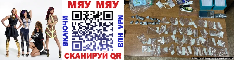 МЕФ mephedrone  купить наркотики сайты  Дегтярск 