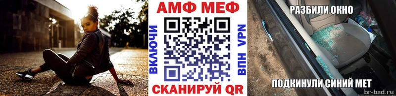 Метамфетамин Methamphetamine  купить закладку  ОМГ ОМГ ТОР  Дегтярск 