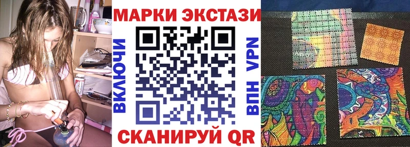 даркнет наркотические препараты  где купить наркотик  Дегтярск  Марки 25I-NBOMe 1500мкг 
