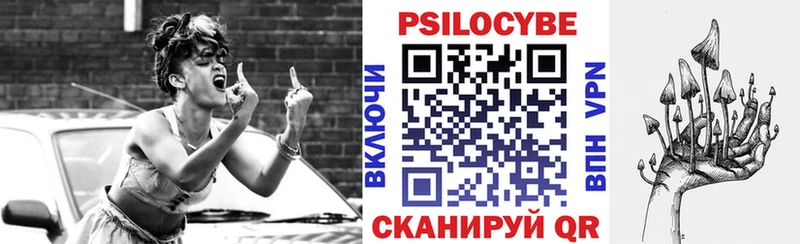 Псилоцибиновые грибы ЛСД  как найти закладки  Дегтярск 
